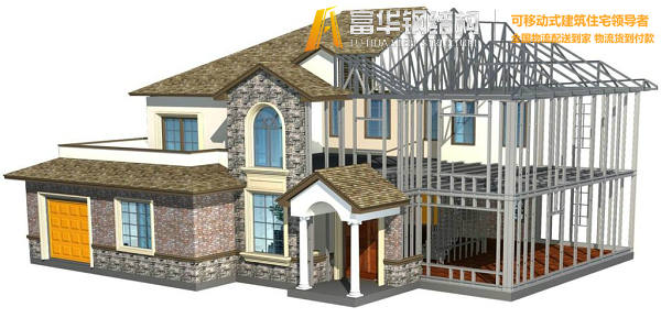 山东钢结构住宅，装配式建筑发展和优势